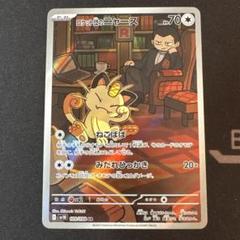 2025年最新】ポケモンカードゲームの人気アイテム - メルカリ