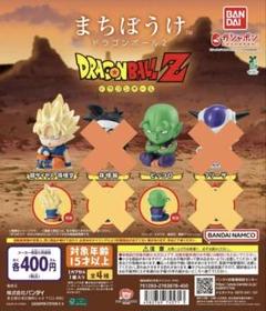 まちぼうけ ドラゴンボール2｜ガシャポンオフィシャルサイト