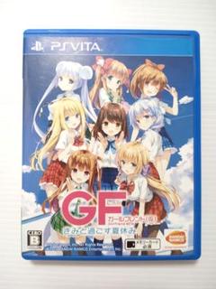 【送料込み】PSVita ガールフレンド(仮) きみと過ごす夏休み
