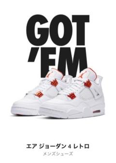 NIKE AIR JORDAN 4RETRO "ORANGE METALLIC"