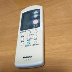 ・1112 A75C756 エアコンリモコン ナショナル