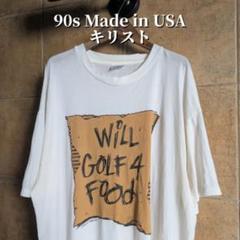 90s USA製　キリスト　Jesus　Tシャツ シングルステッチ　XL