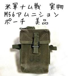 米軍ベトナム装備Ｍ56シャベル 米軍ベトナム装備M56シャベル