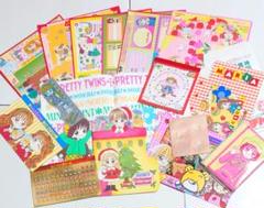 2025年最新】りぼん 付録 2000年代の人気アイテム - メルカリ