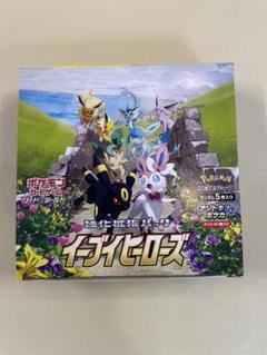 ポケモンカードゲーム イーブイヒーローズ BOX シュリンクなし