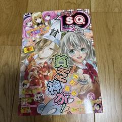ジャンプSQ.19 エスキューイチキュー　2011年冬号 ジャンプSQ.19 エスキューイチキュー 2011年冬号 - メルカリ