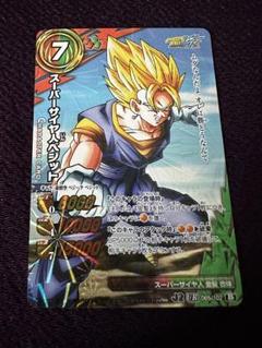 DX CARD】ドラゴンボール ジャンボカードダス バブルVer. ベジット