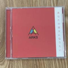 Unblock デモCD 2025年最新】UNBLOCK cdの人気アイテム - メルカリ
