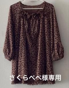 2025年最新】インゲボルグ チュニックの人気アイテム - メルカリ