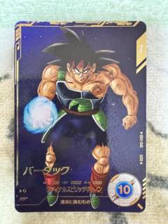 2025年最新】ドラゴンボールスーパーダイバーズ パラレル