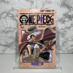 漫画 ワンピース 3巻～30巻 初版 セット ONE PIECE 尾田栄一郎 ONE PIECE 30 (ジャンプコミックス) | 尾田 栄一郎 |本 | 通販