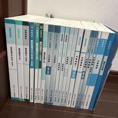 大原公務員参考書2021(未使用) 大原公務員参考書2021(未使用) 語学・辞書・学習参考書