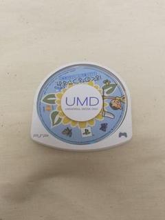 動作確認済み　ぼくのなつやすみ　psp ムシムシ博士とてっぺん山の秘密　ぼくなつ