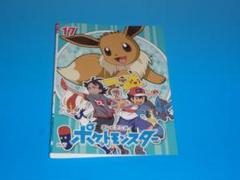 2025年最新】ポケモン dvd 新無印の人気アイテム - メルカリ