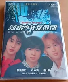2025年最新】新宿少年探偵団の人気アイテム - メルカリ