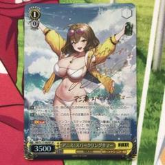 2025年最新】NIKKE アニス spの人気アイテム - メルカリ