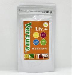 Vercure ヴェルキュア リヴ タブレット 100g（400粒入り）2袋 pet-studio_4582159270054