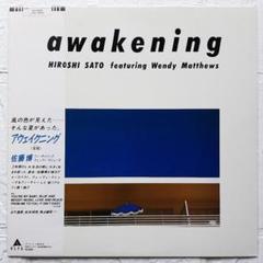 2025年最新】佐藤博 awakeningの人気アイテム - メルカリ