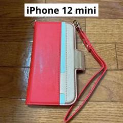 iPhone12 mini ケース 5.4インチ (レッド)
