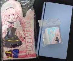 サプライズボックス 電脳少女シロ×もこ田めめめ 3点セット