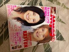Myojo 2005.06 雑誌