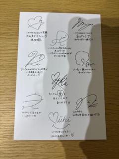 欅坂46 櫻坂46 JO1 NCT127 nct wish NiziU サイン