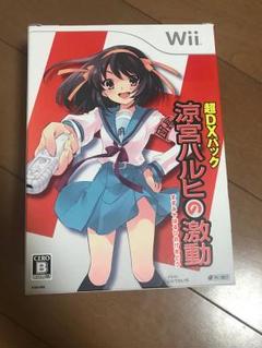 涼宮ハルヒの激動