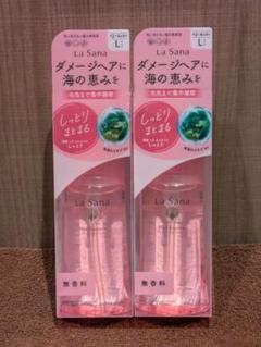 2025年最新】LaSana海藻ヘアエッセンスしっとりの人気アイテム