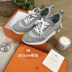 Hermes定番人気スニーカーバウンシング38グレーレディース24-24.5