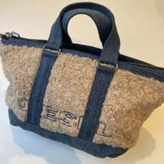 極美品 DIESEL ディーゼル リバーシブル デニム ボア トート