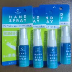 TAIKO HAND SPRAY 50ml 4本セットのサムネイル