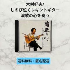 哀愁のレキントギター 魅惑のツインボーカル [DVD] cm3dmju Amazon.co.jp: 哀愁のレキントギター 魅惑のツインボーカル [DVD