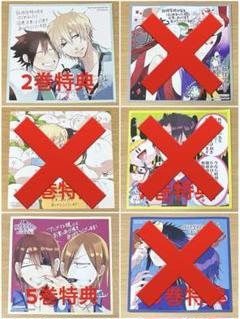 妖怪学校の先生はじめました！ 特典 色紙 アニメイト特典 非売品 妖はじ 限定
