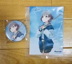 バンドリ mygo 跡暖空 アニメイト 限定 特典 缶バッジ 高松燈 美