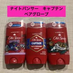 オールドスパイナイトパンサー、キャプテン、ベアグローブ3点セット オールドスパイナイトパンサー、キャプテン、ベアグローブ3点セット