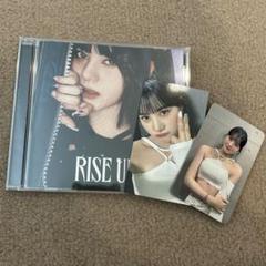 2025年最新】Rise up ニナの人気アイテム - メルカリ