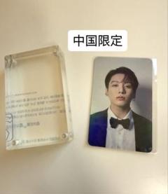 グク JUNGKOOK BTS 2ND 22920 アクリルスタンド アクスタ Amazon.co.jp: アクリルスタンド ジョングク JONGKOOK 防弾少年