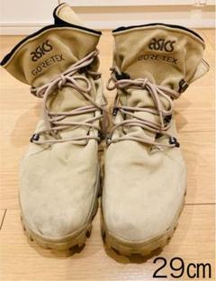 【29㎝】アシックス　asics ノンネイティブ　ゴアテックス　ミリタリーブーツ 29㎝】アシックス asics ノンネイティブ ゴアテックス
