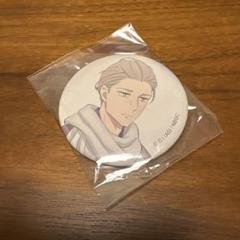 新しい上司はど天然 白崎 優清 缶バッジ