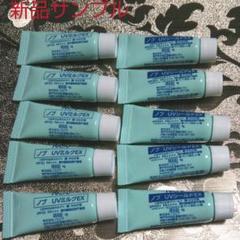 NOV 日焼け止めクリーム サンプル 2種類 × 5本
