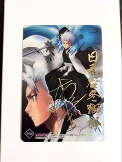 日番谷冬獅郎カード レア】BLEACH 日番谷冬獅郎 サイン箔押しカード - メルカリ