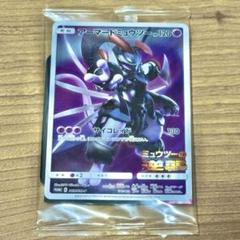 2025年最新】ミュウ プロモ 未開封の人気アイテム - メルカリ