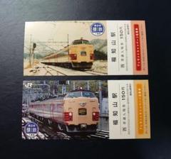 JR西日本 懐鉄入場券　全種類　コンプリートセット　応募券＆オリジナルカード付 JR西日本 懐鉄入場券 全種類 コンプリートセット 応募券