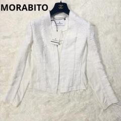 【美品】MORABITO モラビト ストライプ柄 リネン カジュアル ジャケット 楽天市場】モラビト（レディースファッション）の通販