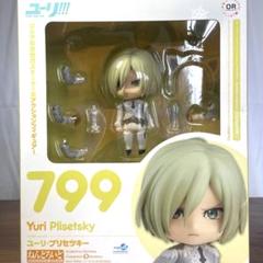 値下げOK 799 ユーリ!!! on ICE ユーリ・プリセツキー(箱なし) Amazon.co.jp: ねんどろいど ユーリ!!! on ICE ユーリ