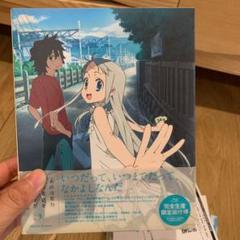 レンタル落ち、実写「あの花」 Amazon.co.jp: 劇場版 あの日見た花の名前を僕達はまだ知らない