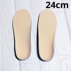 Feet Comfort 快適インソール スポーツ 肌色中敷き 24cm
