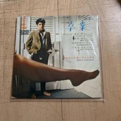サイモン&ガーファンクル 卒業 国内 1stプレスCD 32DP285 21A3 71eC3bppL6L._UF350,350_QL50_.jpg