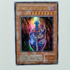 ダーク・ネクロフィア レリーフ　psa7 ダークネクロフィア レリーフ」の激安通販 | magi