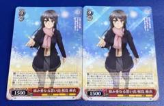 2025年最新】積み重なる思い出桜島麻衣の人気アイテム - メルカリ